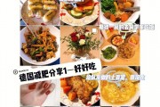 大学毕业后饮食要求(大学毕业后饮食要求怎么写)