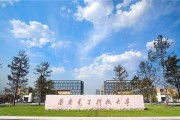 西安大学毕业后在哪买房(在西安读大学可以买房子吗)