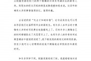 大学毕业后回母校感言(大学毕业后回学校的感想说说)