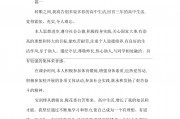 高中毕业后能做什么好工作(高中毕业后能做什么好工作呢)