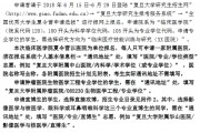 临床大学毕业后能做什么(临床大学毕业后能做什么职业)