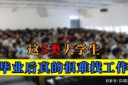 大学毕业后就要工作吗(大学毕业后就要找工作吗)