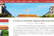 大学毕业后要交哪些费用(大学毕业后要交哪些费用和医保)