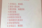 团员大学毕业后怎么入团员(团员大学毕业后怎么入团员呢)