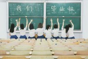 90后大学毕业视频下载(90后大学毕业视频下载网站)