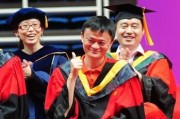 马云大学毕业后演讲(刘强东哈佛大学演讲视频)