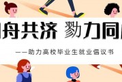 大学毕业后企业怎么做好(大学毕业后企业怎么做好社会工作)