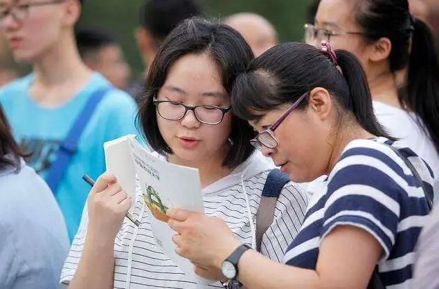 大学毕业后找娘家人(大学毕业找到了工作父母说说)