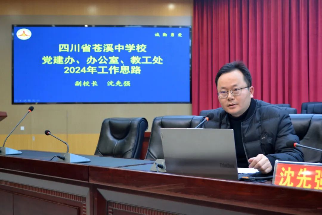 苍溪高中录取分数线2024(苍溪高中录取分数线2024级)