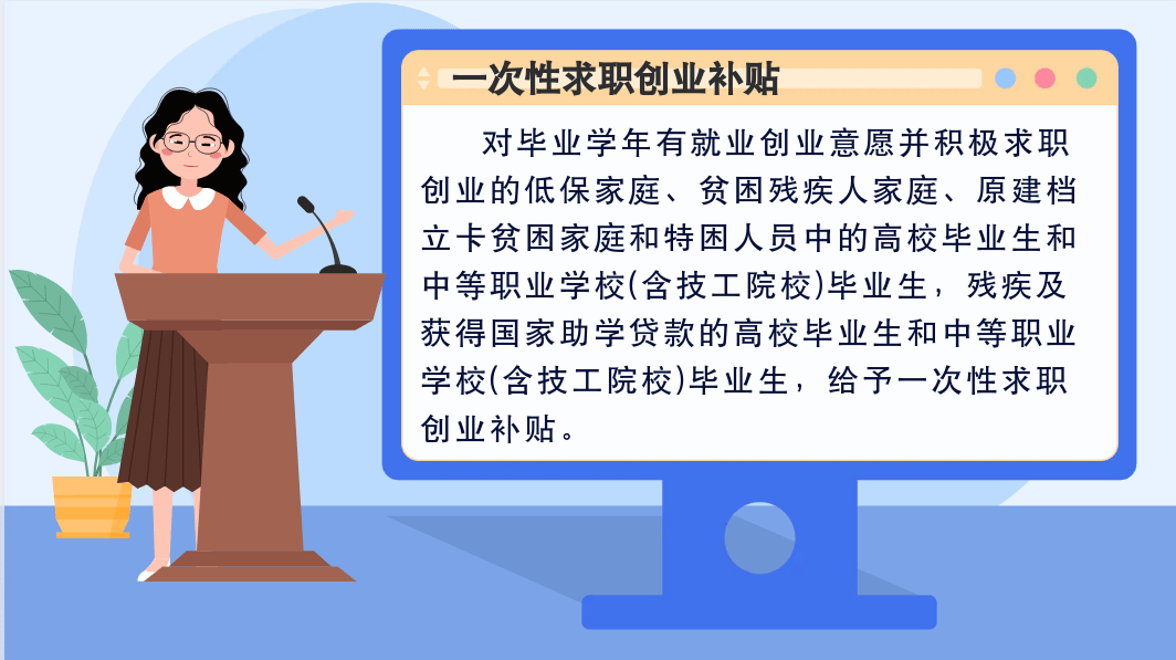 大学毕业结束后就业政策(大学毕业结束后就业政策是什么)