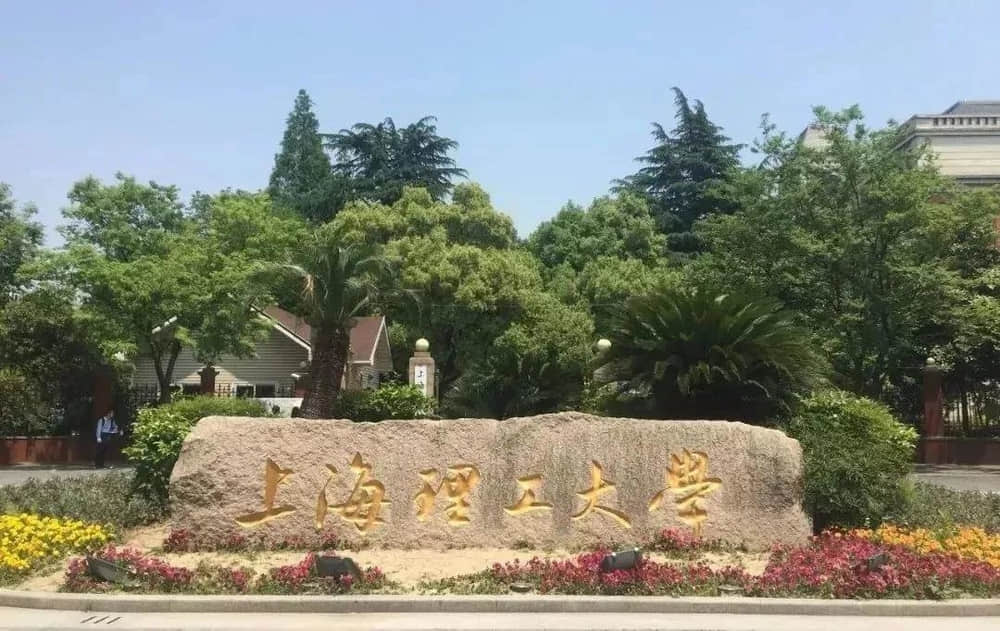 理工的211院校(211中的理工大学)