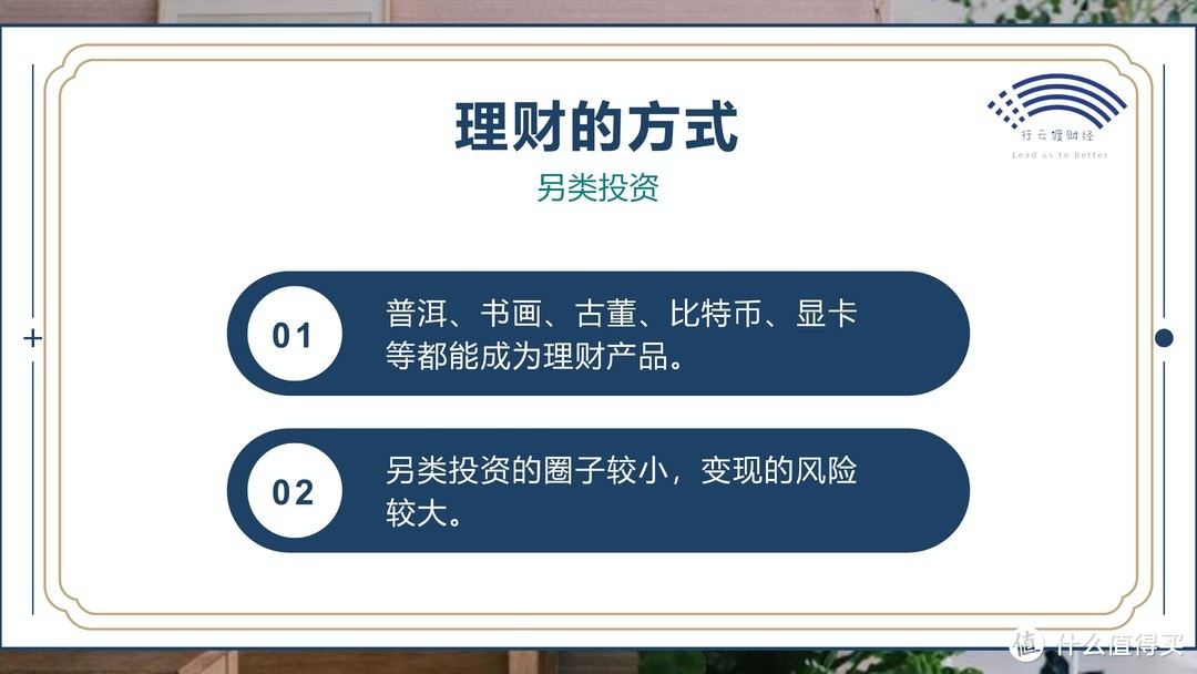 投资理财专业毕业后做什么工作(投资理财专业毕业后做什么工作呢)