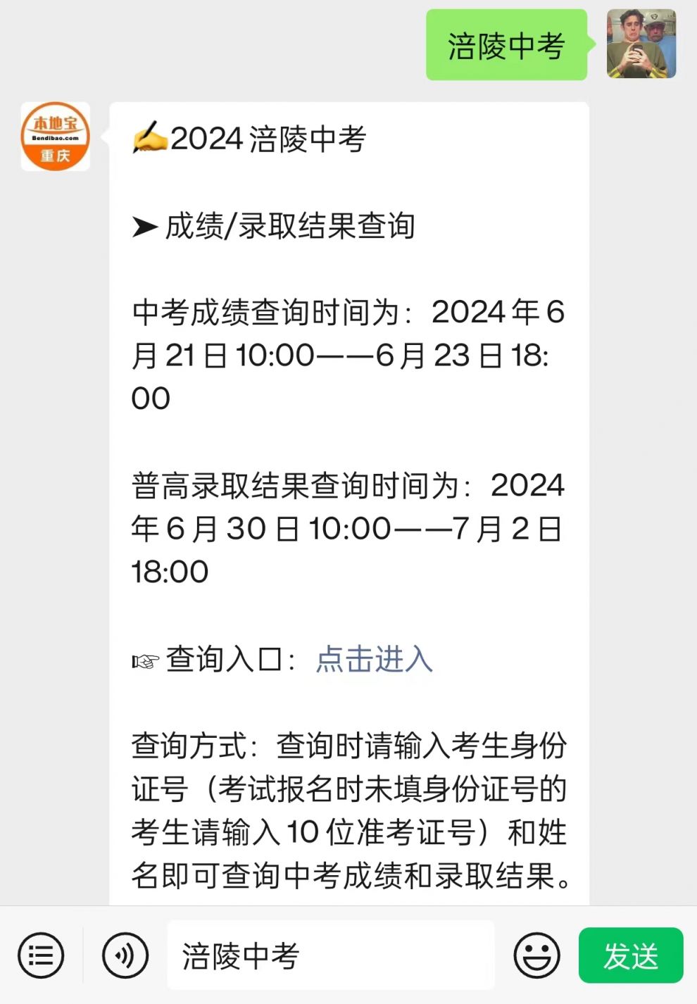 北航美术生录取分数线2024(2020年北航美术类考生录取分数线多少)