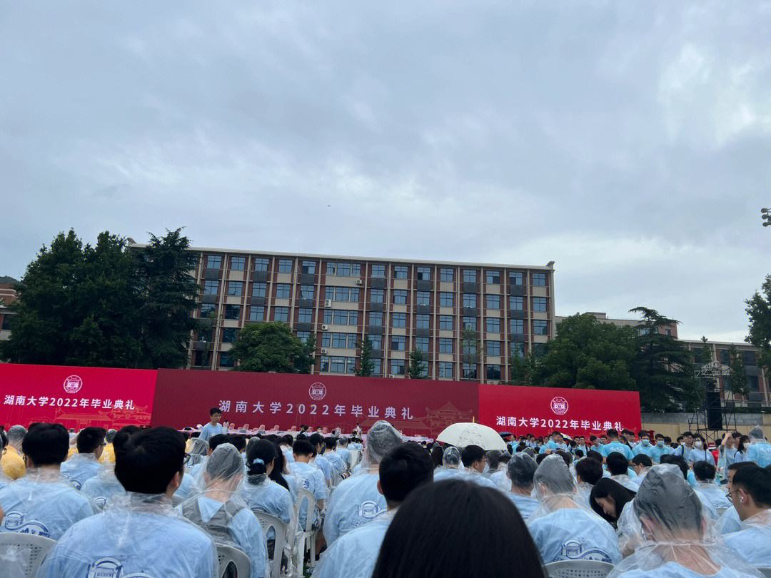 大学毕业后的长沙(长沙理工大学在职研究生毕业证和学位证)